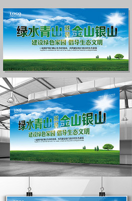 廣告設計模板與圖片素材在企業管理中的關鍵作用