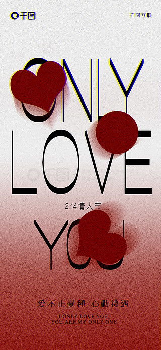 紅色模板廣告設(shè)計(jì)素材免費(fèi)下載 千圖網(wǎng)平面廣告圖片大全助力創(chuàng)意設(shè)計(jì)