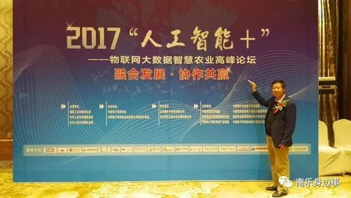 南樂(lè)八大槐玉米糝 當(dāng)傳統(tǒng)農(nóng)特產(chǎn)遇見智慧農(nóng)業(yè)新時(shí)代